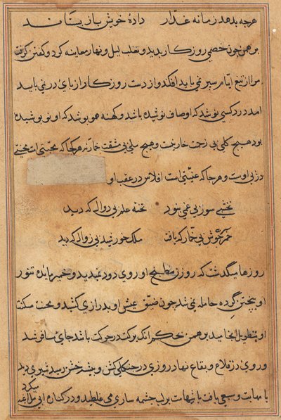 Pagina uit Verhalen van een Papegaai Tuti-nama: tekstpagina, ca. 1560 door Unbekannt