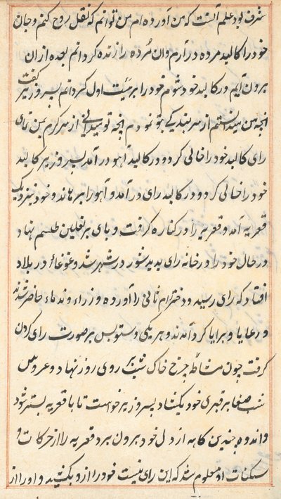 Pagina uit Verhalen van een Papegaai Tuti-nama: tekstpagina, ca. 1560 door Unbekannt