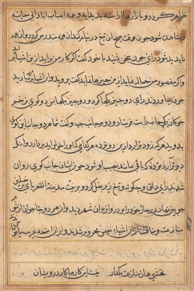Pagina uit Verhalen van een Papegaai Tuti-nama: tekstpagina, ca. 1560 door Unbekannt