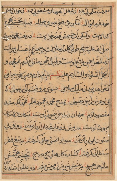 Pagina uit Verhalen van een Papegaai Tuti-nama: tekstpagina, ca. 1560 door Unbekannt