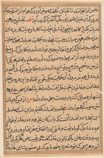 Pagina uit Verhalen van een Papegaai Tuti-nama: tekstpagina, ca. 1560 door Unbekannt