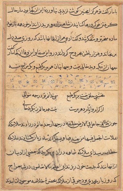 Pagina uit Verhalen van een Papegaai Tuti-nama: tekstpagina, ca. 1560 door Unbekannt