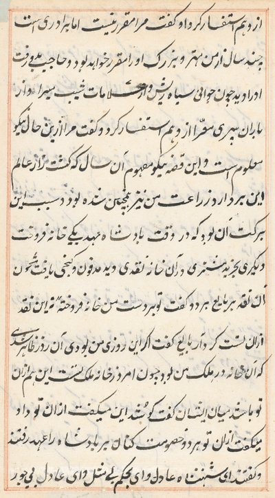 Pagina uit Verhalen van een Papegaai Tuti-nama: tekstpagina, ca. 1560 door Unbekannt