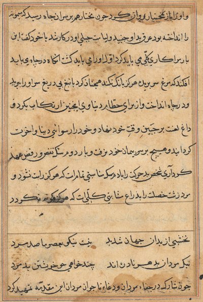 Pagina uit Verhalen van een Papegaai Tuti-nama: tekstpagina, ca. 1560 door Unbekannt