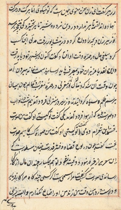 Pagina uit Verhalen van een Papegaai Tuti-nama: tekstpagina, ca. 1560 door Unbekannt