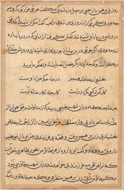 Pagina uit Verhalen van een Papegaai Tuti-nama: tekstpagina, ca. 1560 door Unbekannt