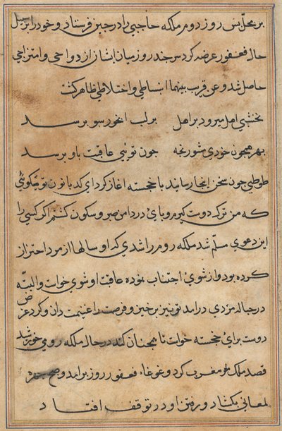 Pagina uit Verhalen van een Papegaai Tuti-nama: tekstpagina, c. 1560 door Unbekannt
