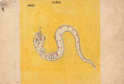 Pagina uit een Verspreid Boek van Dromen, midden-late 19e eeuw door Unbekannt