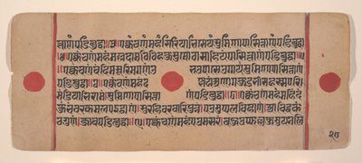 Pagina uit een Verspreid Kalpa Sutra Jain Boek van Rituelen, 15e eeuw door Unbekannt