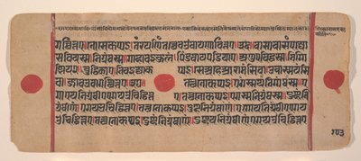Pagina uit een Verspreid Kalpa Sutra Jain Boek van Rituelen, 15e eeuw door Unbekannt