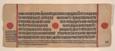 Pagina uit een Verspreid Kalpa Sutra Jain Boek van Rituelen, 15e eeuw door Unbekannt