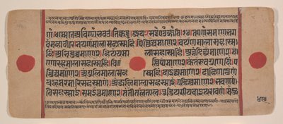 Pagina uit een Verspreid Kalpa Sutra Jain Boek van Rituelen, 15e eeuw door Unbekannt