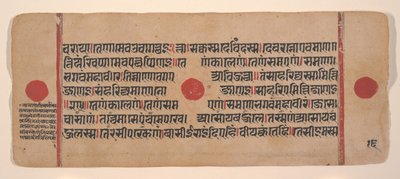 Pagina uit een Verspreide Kalpa Sutra Jain Boek van Rituelen, 15e eeuw door Unbekannt