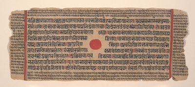 Pagina uit een Verspreide Kalpa Sutra Jain Boek van Rituelen, 15e eeuw door Unbekannt