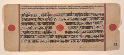 Pagina uit een Verspreide Kalpa Sutra Jain Boek van Rituelen, 15e eeuw door Unbekannt