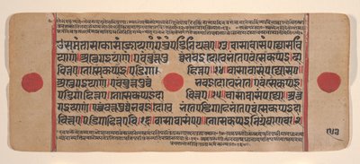 Pagina uit een Verspreid Kalpa Sutra Jain Boek van Rituelen, 15e eeuw door Unbekannt