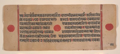 Pagina uit een Verspreid Kalpa Sutra Jain Boek van Rituelen, 15e eeuw door Unbekannt