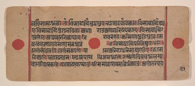 Pagina uit een Verspreid Kalpa Sutra Jain Boek van Rituelen, 15e eeuw door Unbekannt