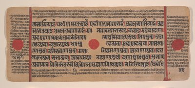 Blad uit een verspreid Kalpa Sutra Jain rituelenboek, 15e eeuw door Unbekannt