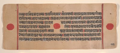 Blad uit een verspreid Kalpa Sutra Jain rituelenboek, 15e eeuw door Unbekannt
