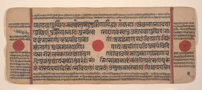 Blad uit een verspreid Kalpa Sutra Jain rituelenboek, 15e eeuw door Unbekannt