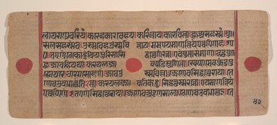 Pagina uit een verspreide Kalpa Sutra Jain Boek van Rituelen, 15e eeuw door Unbekannt