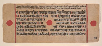Pagina uit een Verspreid Kalpa Sutra Jain Boek van Rituelen, 15e eeuw door Unbekannt