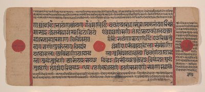 Pagina uit een Verspreid Kalpa Sutra Jain Boek van Rituelen, 15e eeuw door Unbekannt