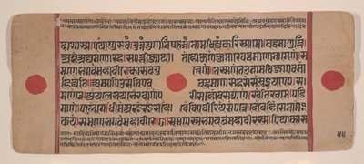 Pagina uit een verspreid Kalpa Sutra Jain rituelenboek, 15e eeuw door Unbekannt