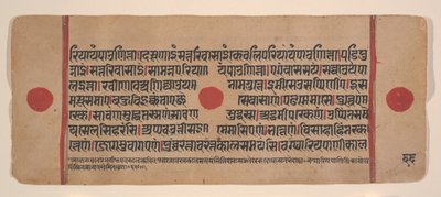 Pagina uit een verspreid Kalpa Sutra Jain rituelenboek, 15e eeuw door Unbekannt