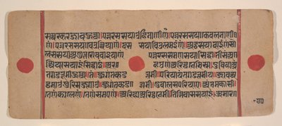 Pagina uit een verspreid Kalpa Sutra Jain rituelenboek, 15e eeuw door Unbekannt