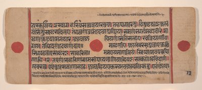 Pagina uit een verspreid Kalpa Sutra Jain rituelenboek, 15e eeuw door Unbekannt