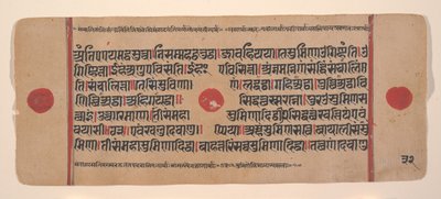 Pagina uit een Verspreid Kalpa Sutra Jain Boek van Rituelen, 15e eeuw door Unbekannt