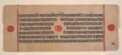 Pagina uit een Verspreid Kalpa Sutra Jain Boek van Rituelen, 15e eeuw door Unbekannt