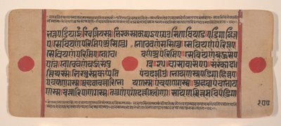 Pagina uit een Verspreid Kalpa Sutra Jain Boek van Rituelen, 15e eeuw door Unbekannt