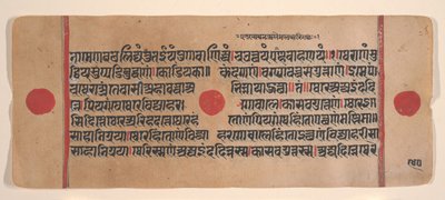 Pagina uit een Verspreid Kalpa Sutra Jain Boek van Rituelen, 15e eeuw door Unbekannt