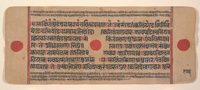 Pagina uit een Verspreid Kalpa Sutra Jain Boek van Rituelen, 15e eeuw door Unbekannt