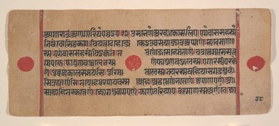 Pagina uit een Verspreid Kalpa Sutra Jain Boek van Rituelen, 15e eeuw door Unbekannt
