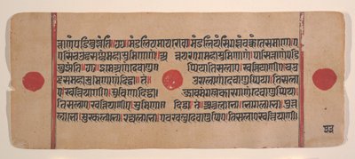 Pagina uit een verspreid Kalpa Sutra Jain rituelenboek, 15e eeuw door Unbekannt