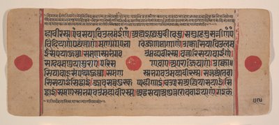 Pagina uit een verspreid Kalpa Sutra Jain rituelenboek, 15e eeuw door Unbekannt
