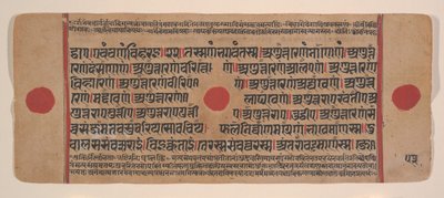 Pagina uit een verspreid Kalpa Sutra Jain rituelenboek, 15e eeuw door Unbekannt