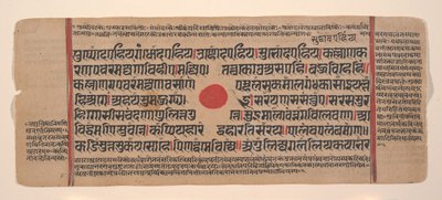 Pagina uit een Verspreide Kalpa Sutra Jain Boek van Rituelen, 15e eeuw door Unbekannt
