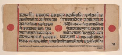 Pagina uit een Verspreide Kalpa Sutra Jain Boek van Rituelen, 15e eeuw door Unbekannt