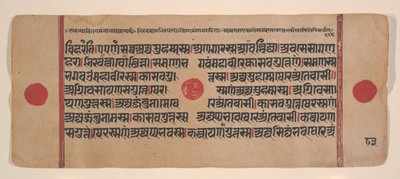 Pagina uit een Verspreide Kalpa Sutra Jain Boek van Rituelen, 15e eeuw door Unbekannt