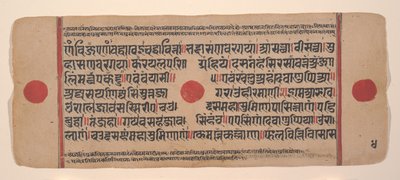 Pagina uit een verspreid Kalpa Sutra Jain rituelenboek, 15e eeuw door Unbekannt
