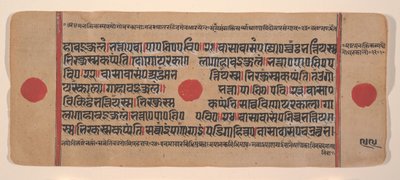 Pagina uit een verspreid Kalpa Sutra Jain rituelenboek, 15e eeuw door Unbekannt