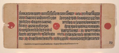 Pagina uit een verspreid Kalpa Sutra Jain rituelenboek, 15e eeuw door Unbekannt