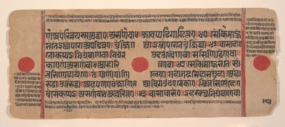 Pagina uit een verspreid Kalpa Sutra Jain rituelenboek, 15e eeuw door Unbekannt
