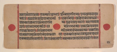 Pagina uit een verspreid Kalpa Sutra Jain rituelenboek, 15e eeuw door Unbekannt