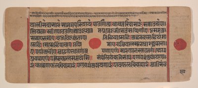 Pagina uit een verspreid Kalpa Sutra Jain rituelenboek, 15e eeuw door Unbekannt